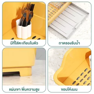LESS ที่คว่ำจาน คว่ำแก้วน้ำ มีฝาปิด (ดึงถาดรองด้านหน้า-มีฝาปิด) กันฝุ่นละออง กันแมลง ที่ครอบจาน ล่องใส่จานชามมีฝาปิด
