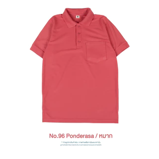 เสื้อคอปก "มีกระเป๋า" สีใหม่ เนื้อผ้าไมโครจูติ100% เนื้อนุ่มใส่สบาย