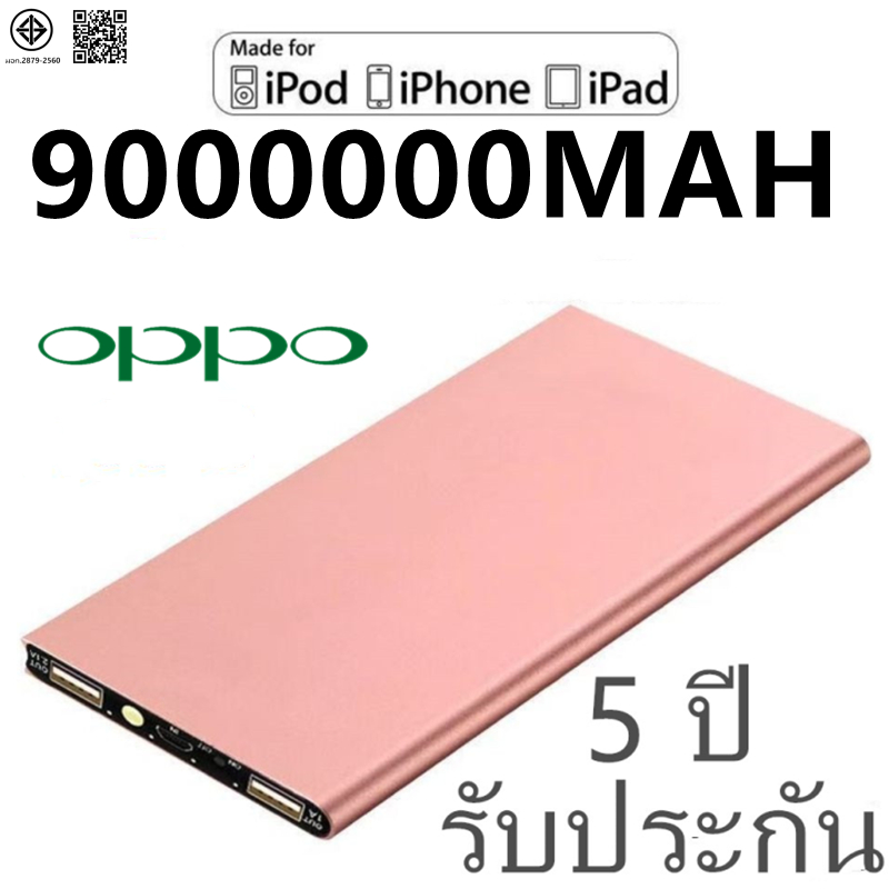 oppoชาร์จ1ครั้ง ใช้ได้1สัปดาห์ power bank 90000mAh พาวเวอร์แบงค์ แบตเตอรี่สํารอง เพาเวอร์แบงค์ชาร์จเร็วชึน 100% คุณก็ขึน