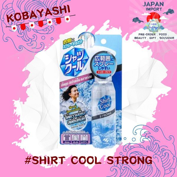 Kobayashi Shirt Cool Strong 100ml สเปรย์เพิ่มความเย็น สำหรับฉีดที่เสื้อผ้า