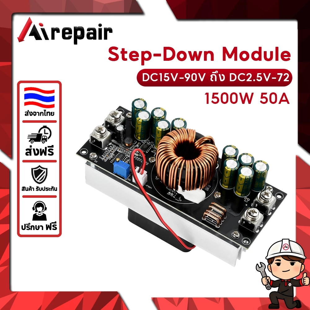 Step-Down Module 1500W DC15-90 ถึง DC2.5-72V Power Supply Module 50A สำหรับรถไฟฟ้า/พลังงานแสงอาทิตย์
