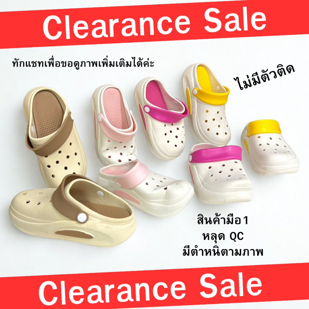 รองเท้าหัวโตหลุดQC สินค้ามือ1 พร้อมส่ง คละสี!