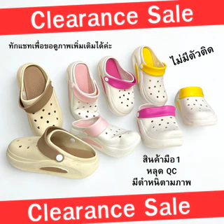 รองเท้าหัวโตหลุดQC สินค้ามือ1 พร้อมส่ง คละสี!