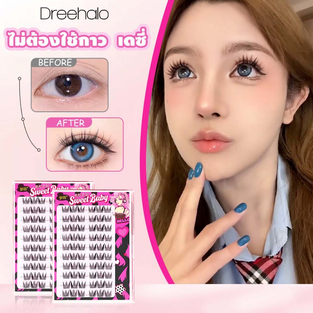 Dreehalo ขนตาปลอม 5D แบบไม่ต้องใช้กาว ความจุขนาดใหญ่ มีกาวในตัว ก้านบางสีดำ ติดแล้วตาดูคมชัด ขนตาธรรมชาติ ใช้ซ้ำได้ F296