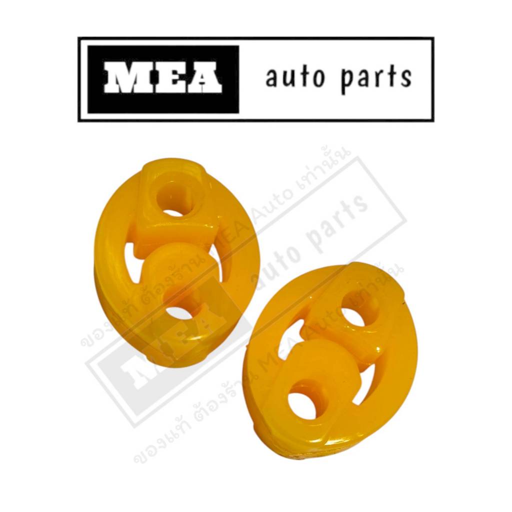 ยางหิ้ว ท่อไอเสีย 2 รู  (ยางโพลียูรีเทน) สีเหลือง เหนียว ทน ไม่แข็ง ราคาต่อชิ้น - รูปที่ 5