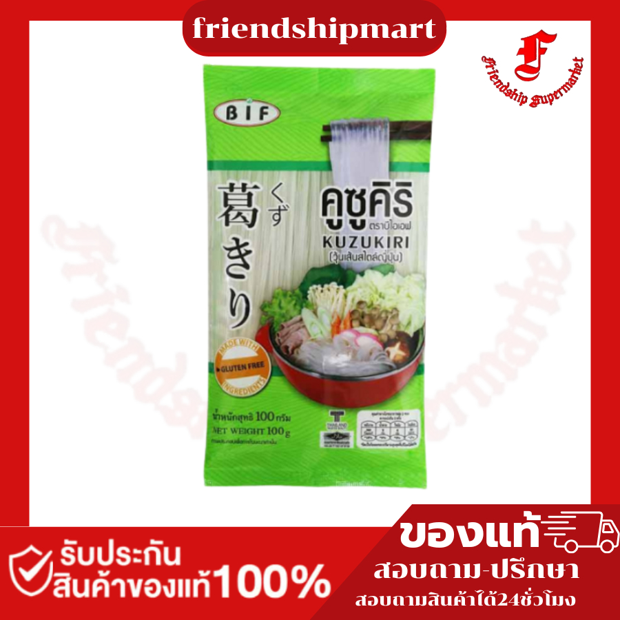 วุ้นเส้นญี่ปุ่นคูซูคิริ 100g