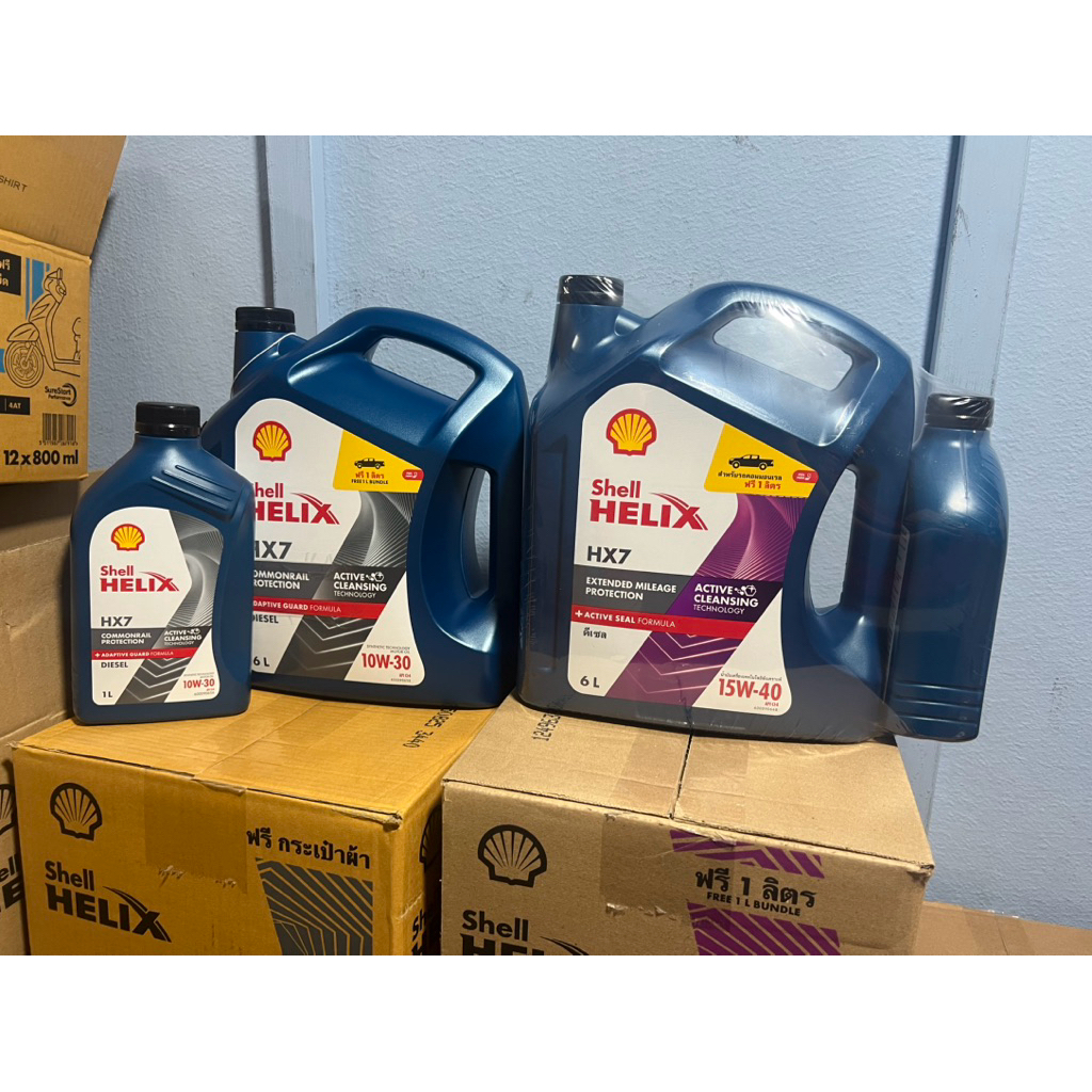 น้ำมันเครื่อง ดีเซล เชล Shell helix diesel HX7 DHX7 SAE 10w-30 หรือ 15w-40 ขนาด 6 ลิตร แถม 1 ลิตร