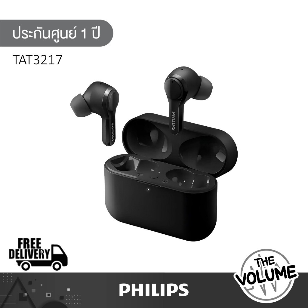 หูฟังไร้สาย Philips TAT3217 True Wireless ฟิลิปส์ หูฟังอินเอียร์