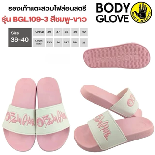รองเท้าBODGLOVEรุ่นBGL109รองเท้าแตะสวมไฟล่อนสตรีไซร์36-40มี4สี