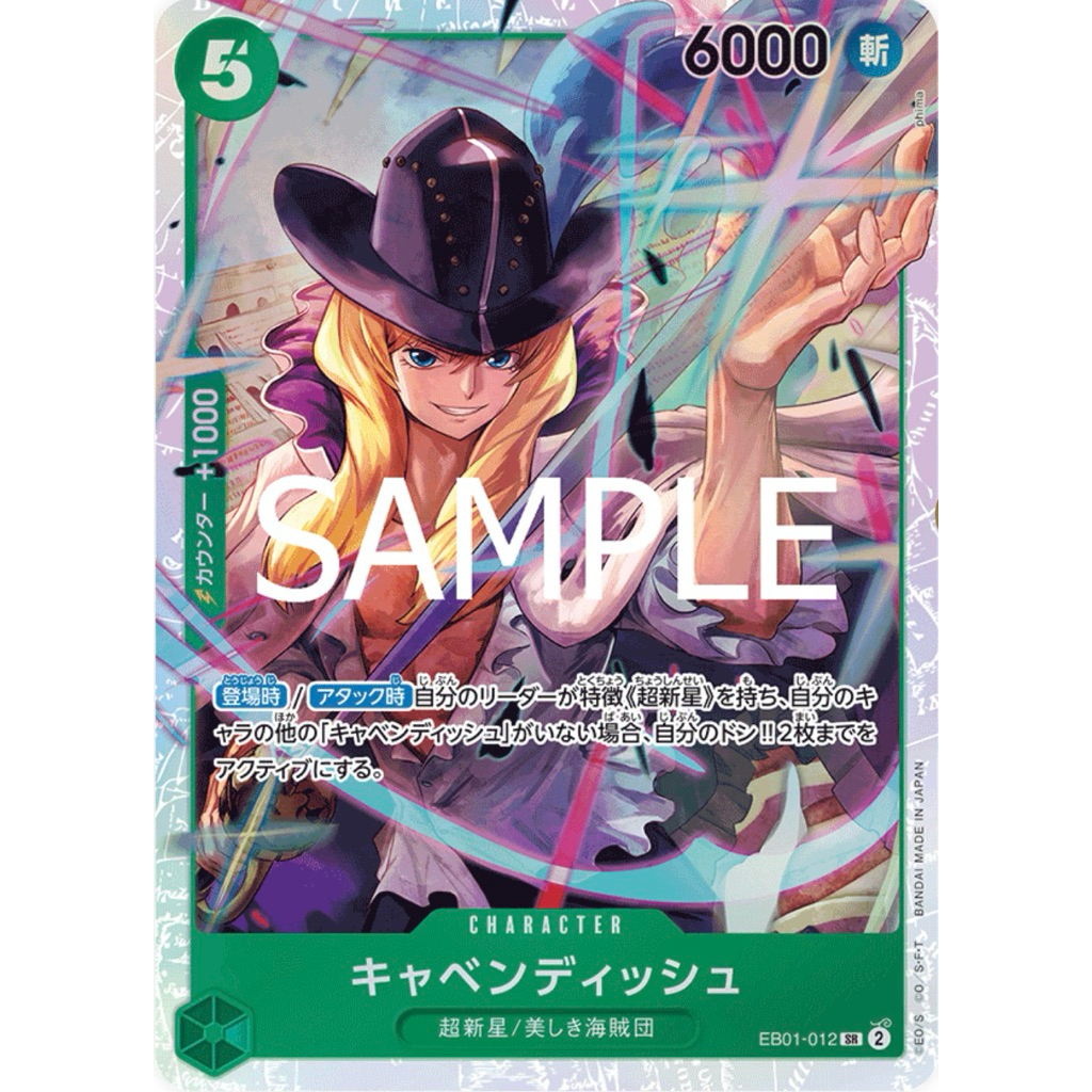 One piece card คาเวนดิช EB01-012 SR (PRB-02)