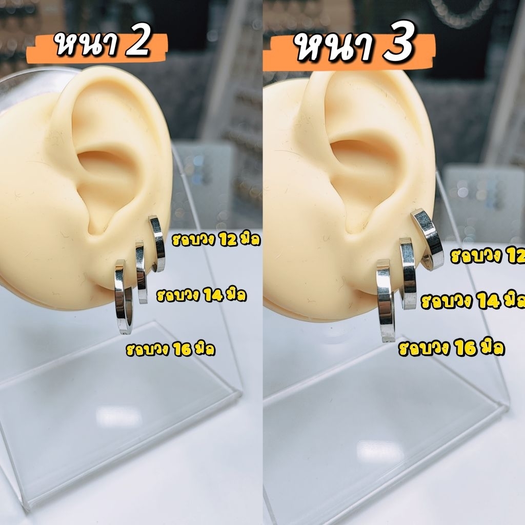 (1ข้าง)ห่วงสแตนเลสหน้าเหลี่ยมรอบวง 12/14มิล หนา3มิล