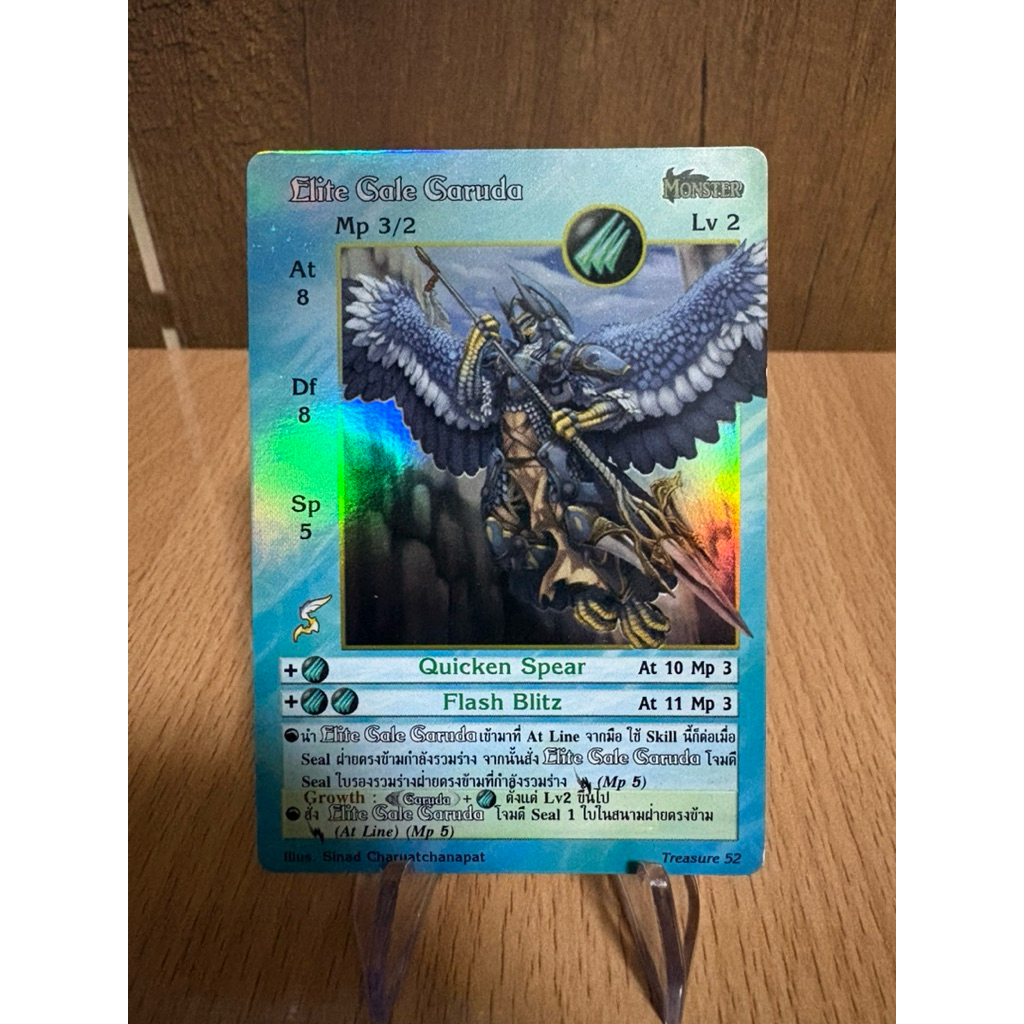 [Foil] Elite Gale Garuda