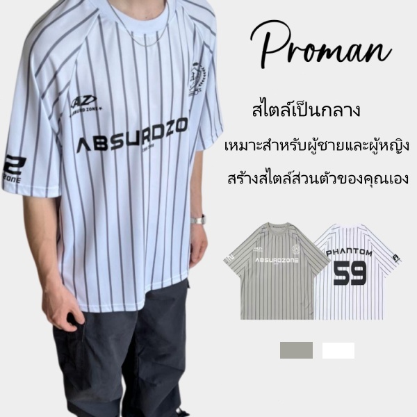 Proman-ฮิปฮอป แบรนด์ยอดนิยม ตาข่าย แห้งเร็ว ระบายอากาศได้ดี เสื้อท่อนบน ชาย สไตล์อเมริกัน กีฬา  แขนสั้น