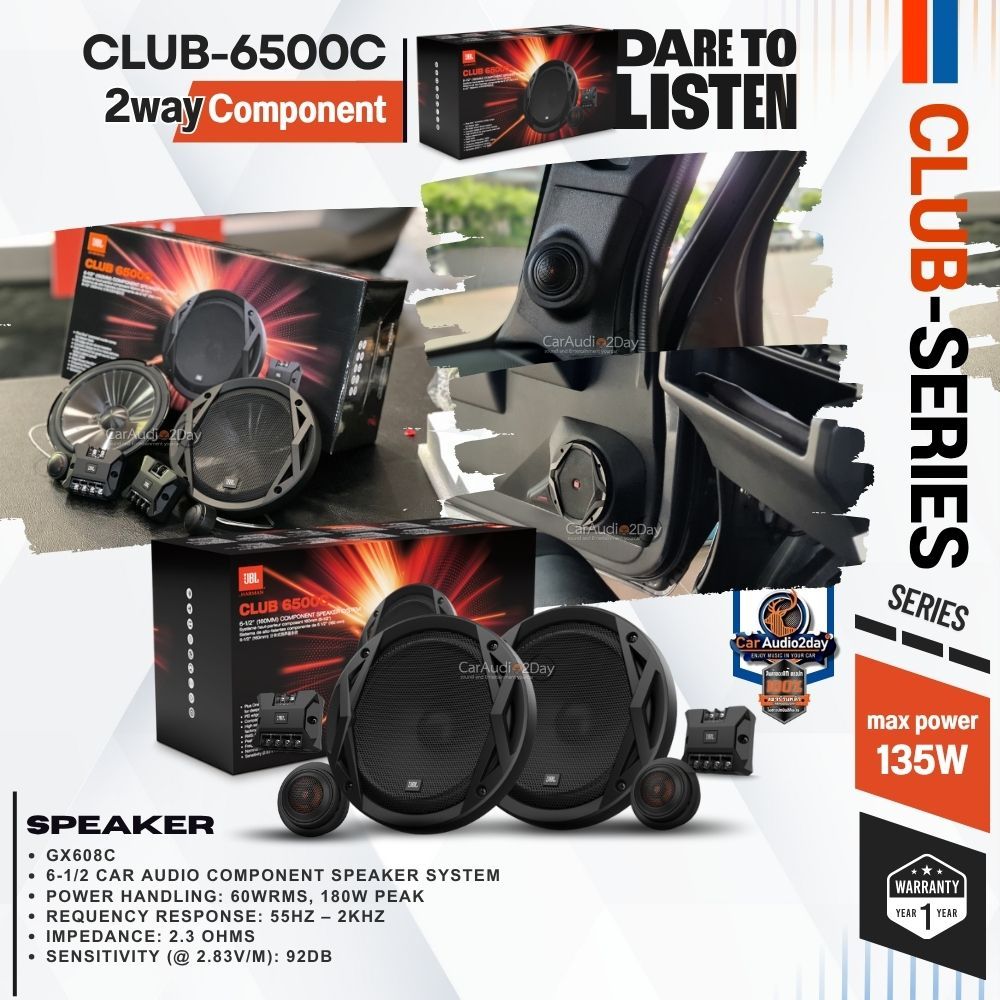 ล๊อตใหม่เข้าเเล้ว JBL CLUB6500C ลำโพงติดรถยนต์ แยกชิ้น coaxial 6.5นิ้ว 180watts
