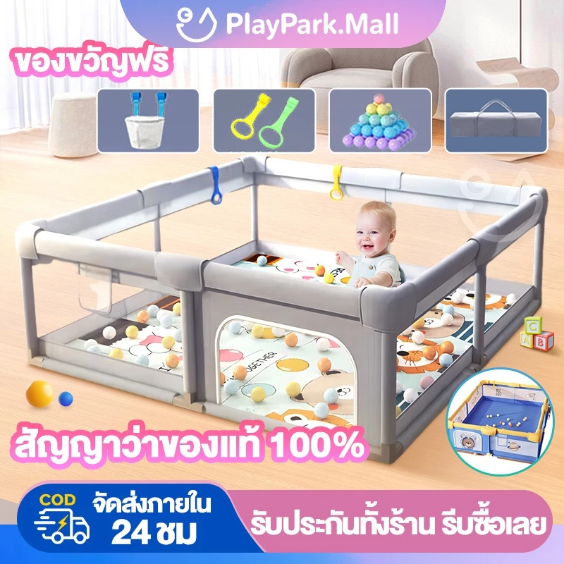 คอกกั้นเด็ก 6ฟุต คอกเด็ก 6ฟุต/5ฟุต/3.5ฟุต เหมาะสำหรับทารกอายุ 3-12 เดือน 68cm