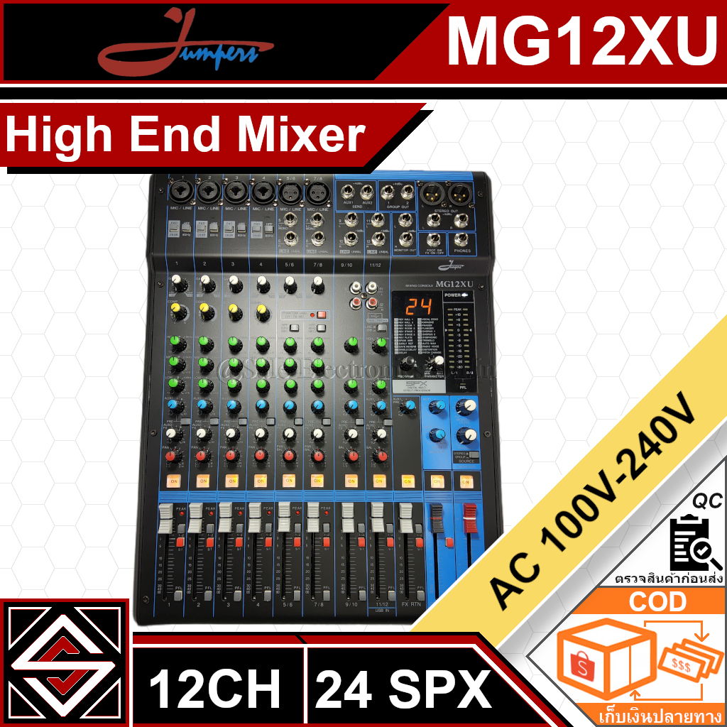 Mixer มิกเซอร์ JUMPERS รุ่น MG12XU