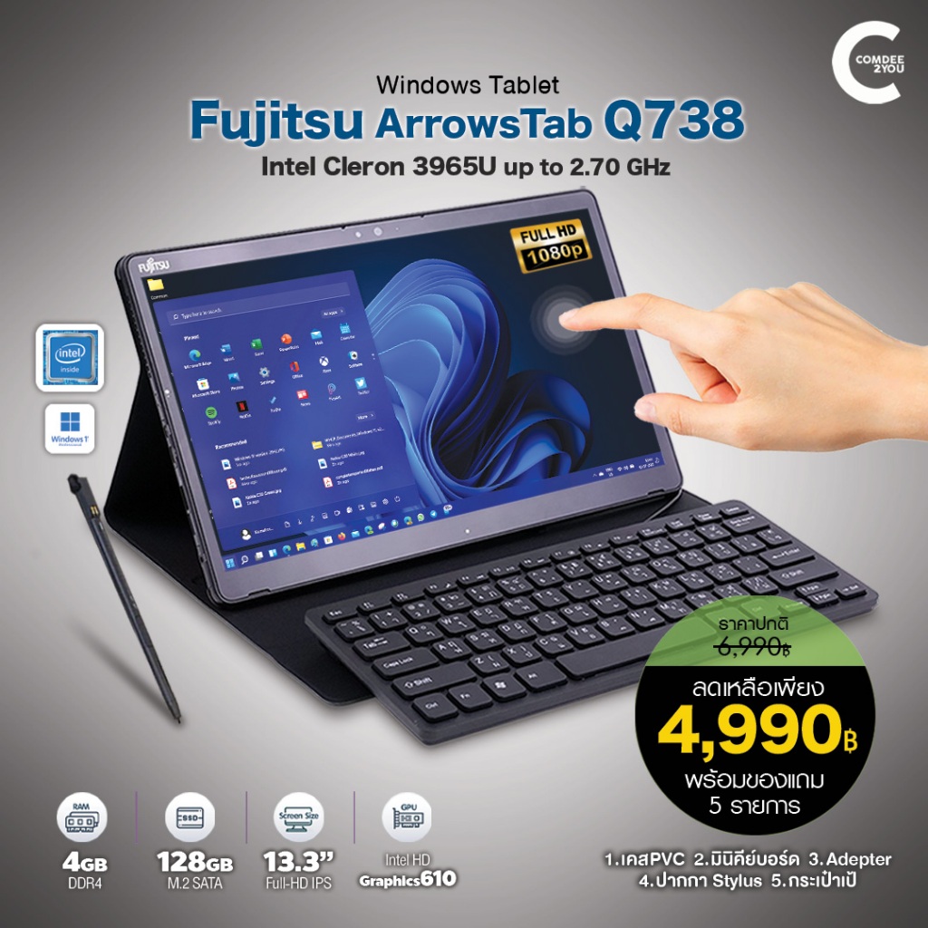 วินโดว์แท็บเล็ต Fujitsu ArrowsTab Q738 /RAM 4GB /SSD 128GB /13.3"FHD IPS /WiFi /Bluetooth สภาพดี By 
