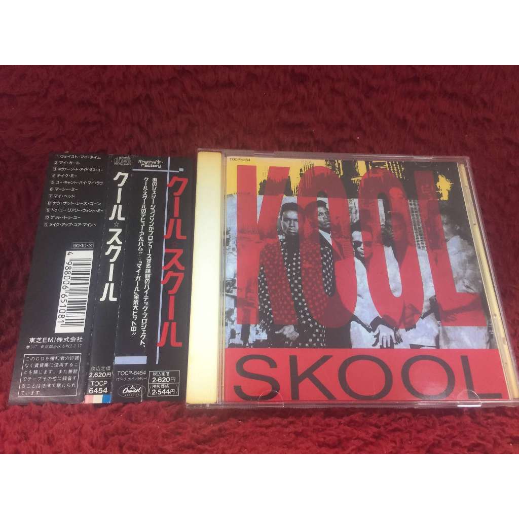CD Kool Skool - Kool Skool สภาพตามรูปปก ZA162-128