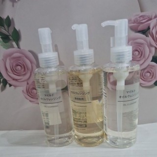Muji sensative skin cleansing oil200ml