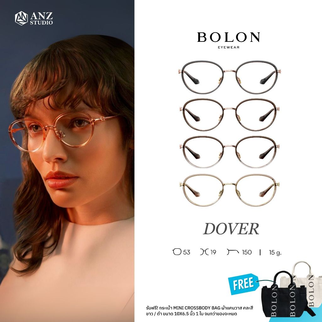 ANZ STUDIO | แว่นตา BOLON DOVER BA6065 – ทรง Oval โทนสีหวาน เรียบหรูเบาเป็นพิเศษ