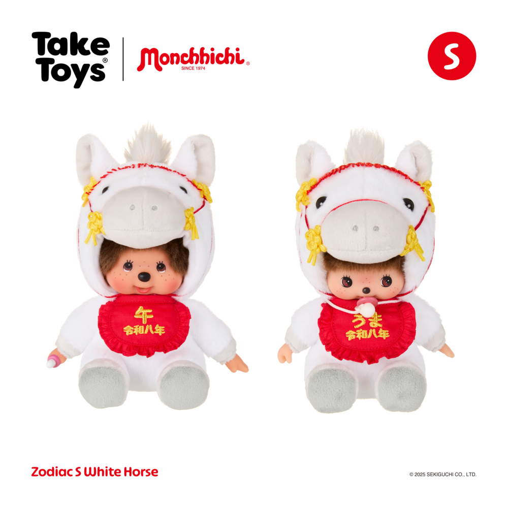 Monchhichi Zodiac White Horse - ตุ๊กตามอนชิชิ