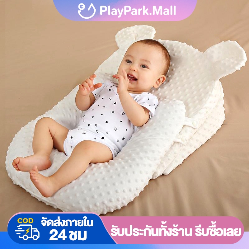 ที่นอนเด็กแรกเกิด ที่นอนเด็ก ของใช้เด็ก ที่นอนกันกรดไหลย้อนเด็ก กว้าง 63cm ยาว 74cm