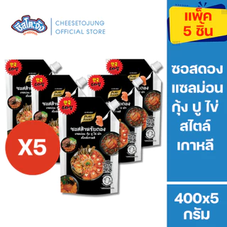ชีสโตะจัง : มีฮาลาล [ยกลัง 10 ถุง] ซอสดอง เกาหลี 400 กรัม เพียวฟู้ดส์ ดองกุ้ง ปู ไข่ มีเก็บปลายทาง