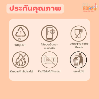 [ยกลัง] SIPฝายกดื่ม ปาก98มิล (เฉพาะฝา) PET ฝาพลาสติก ฝาปิดแก้ว สีใส