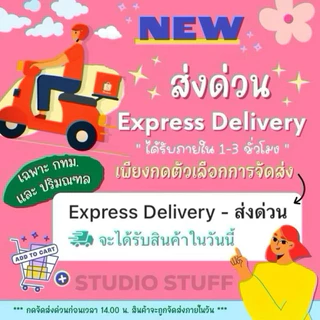 💥จัดส่งไว💥(083)สติกเกอร์รูปแสตมป์ 50 ชิ้น