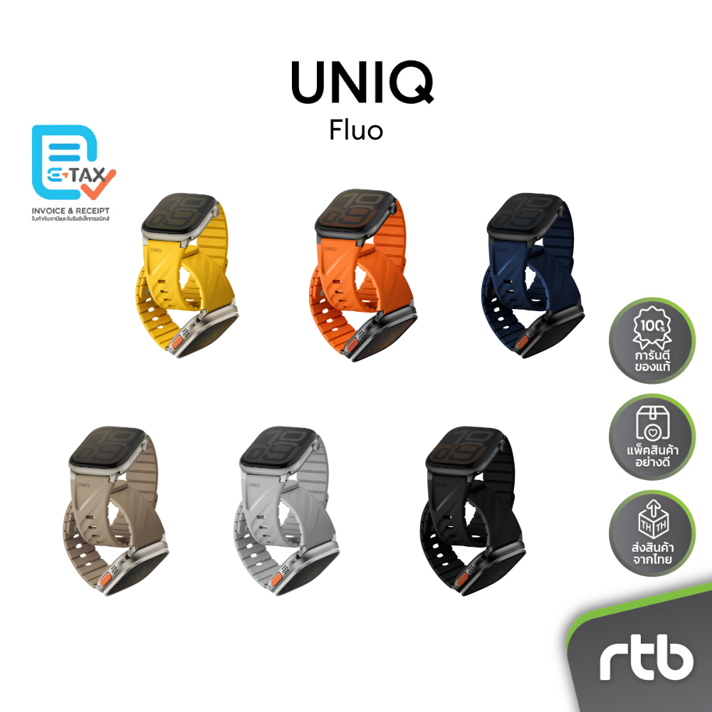 UNIQ Fluo สายสำหรับ Apple Watch (42/41/40mm - 49/46/45/44mm) by RTB
