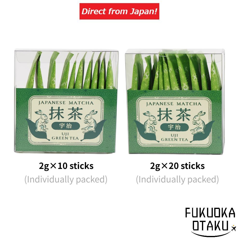 ผงมัทฉะญี่ปุ่นแท้แบบซอง 2g × 10 / 20 ซอง | Uji เกียวโต | ไร้สารเติมแต่ง Ceremonial Grade | Fukuoka Otaku | ผลิตในญี่ปุ่น【ส่งตรงจากญี่ปุ่น】