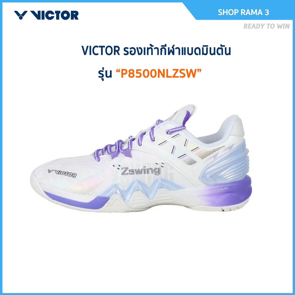 VICTOR รองเท้ากีฬาแบดมินตัน รุ่น P8500 Nitrolite ZSW