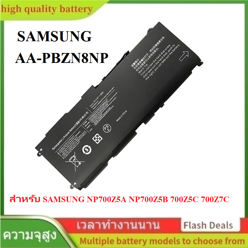 🌟AA-PBZN8NP แบตเตอรี่แล็ปท็อป สำหรับ SAMSUNG NP700Z5A NP700Z5B 700Z5C 700Z7C Laptop Battery