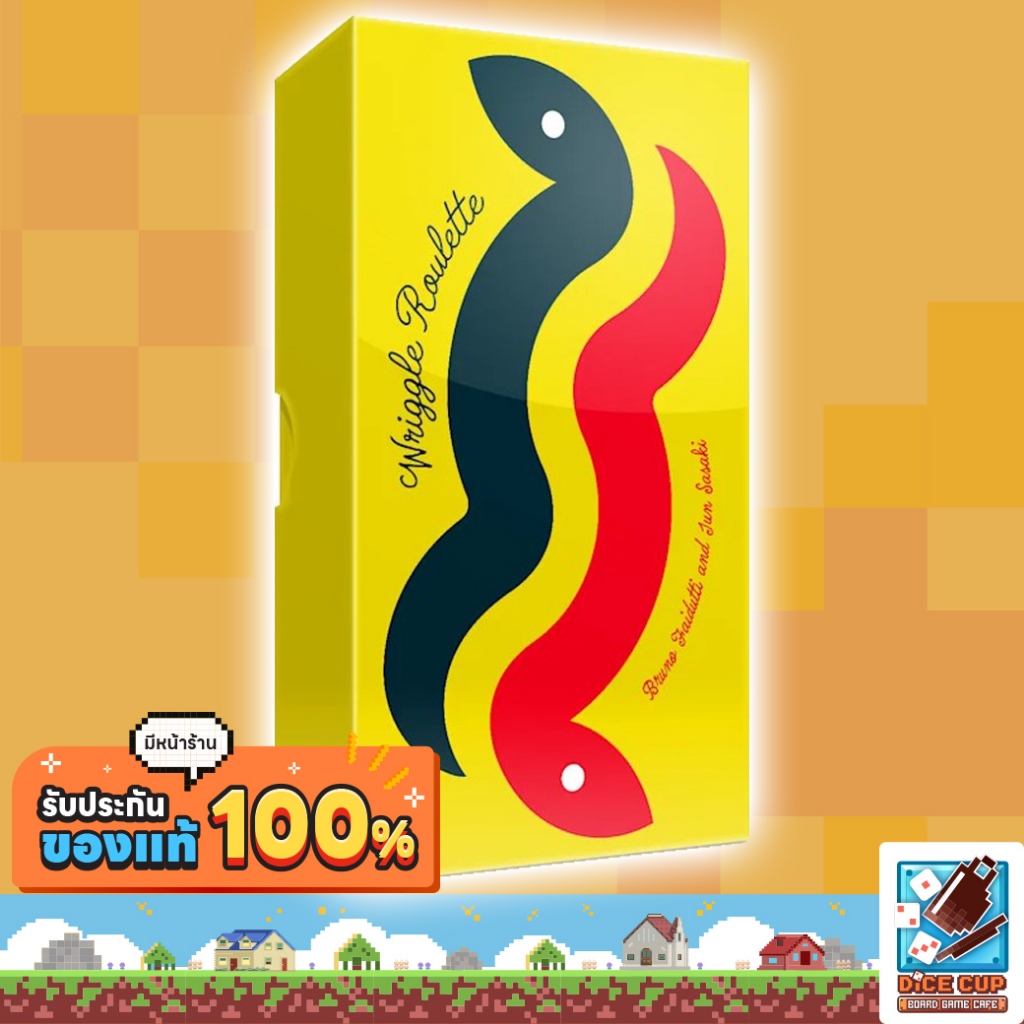[ของแท้] Wriggle Roulette Board Game