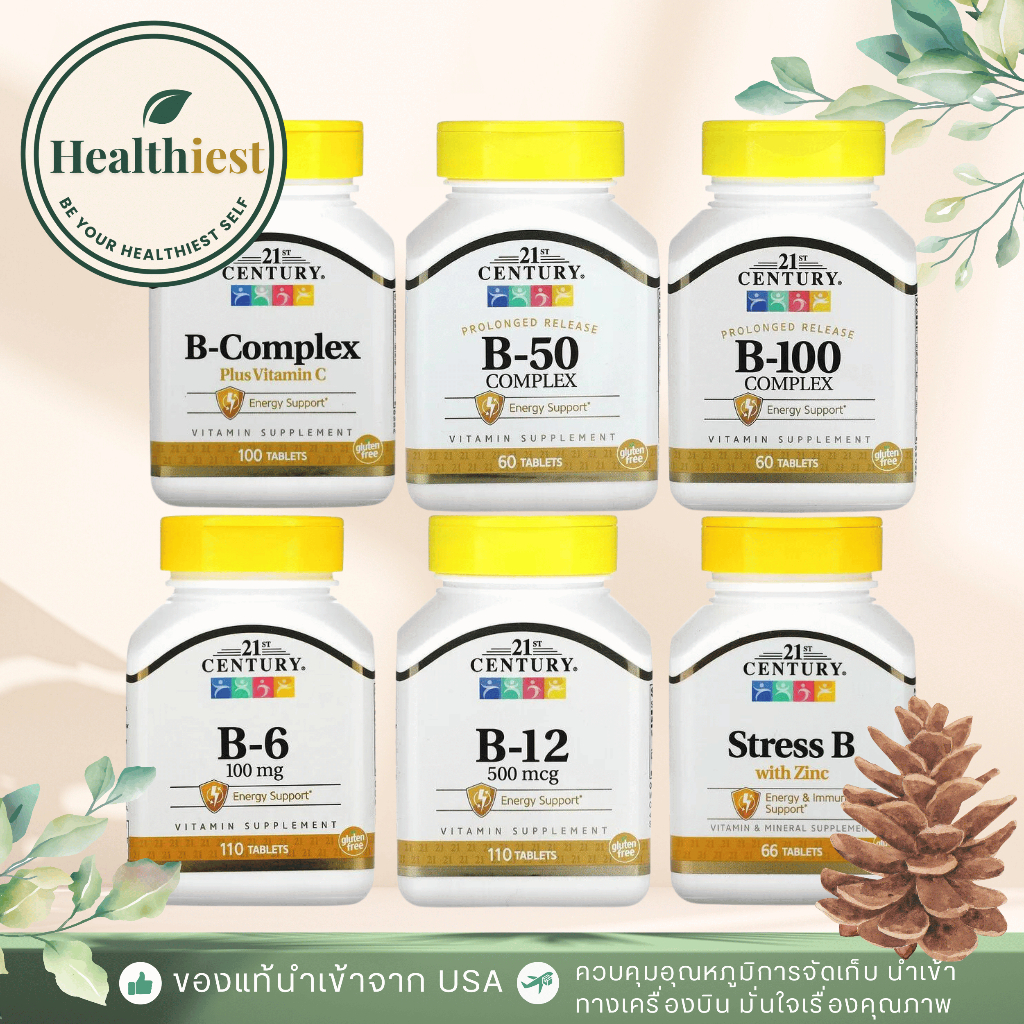 พร้อมส่ง  21st Century B-100 B-50 B-6 Stress B B-12 วิตามินบีรวม บำรุงระบบประสาท Puritan