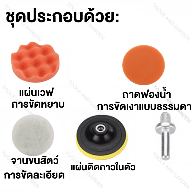 REAIM ชุดขัดเงา 6 นิ้ว แผ่นฟองน้ำทำความสะอาดรถ 4 ชิ้น รูปที่ 2