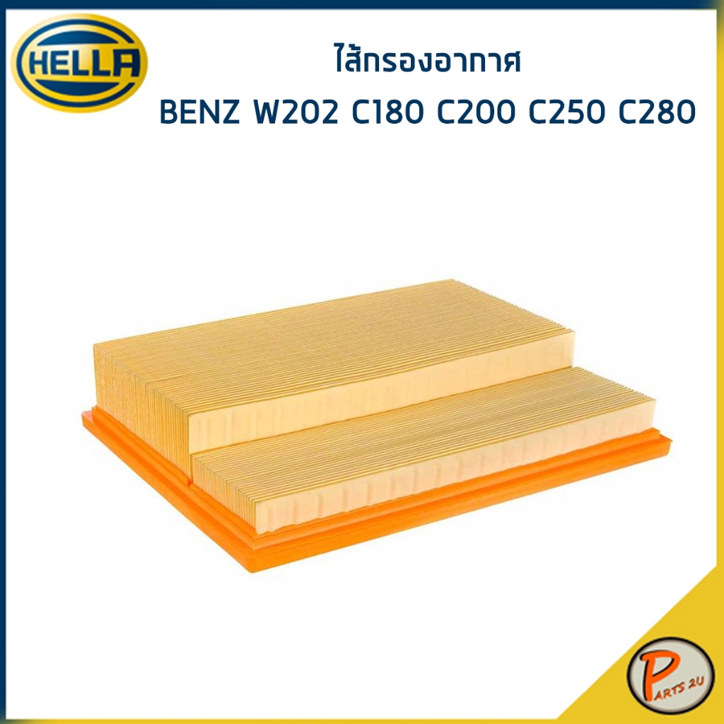 BENZ W202 C180 C200 C250 C280 ไส้กรองอากาศ / HELLA กรองอากาศ 6040941304 / HA2226