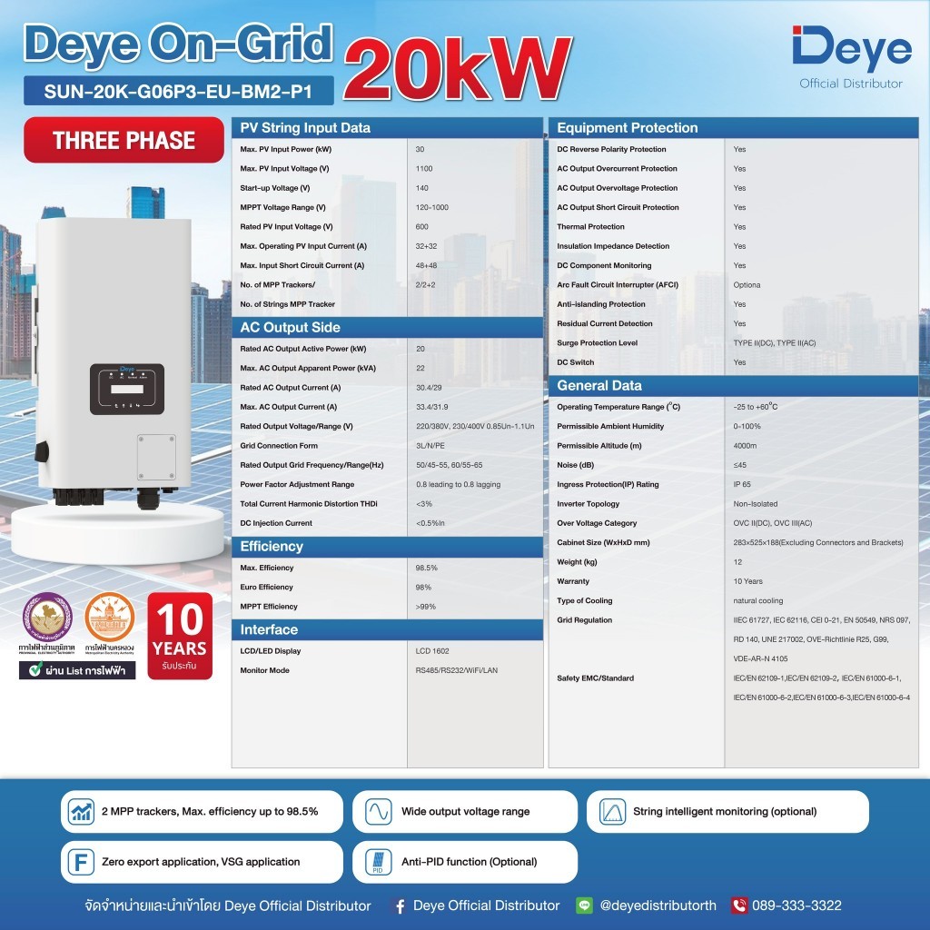 Deye อินเวอร์เตอร์ On-Grid รับประกัน 10 ปี มีให้เลือก 3KW,5KW,6KW,10KW,15KW 20KW มีแบบ 1Phase ถึง 3P