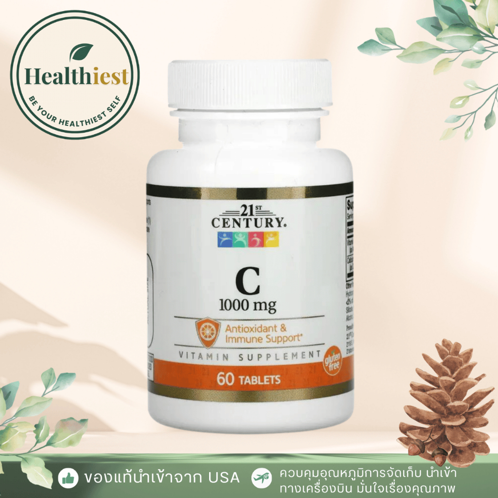 พร้อมส่ง 21st Century Vitamin C 1,000 mg 60 Tablets วิตามินซี 21st c