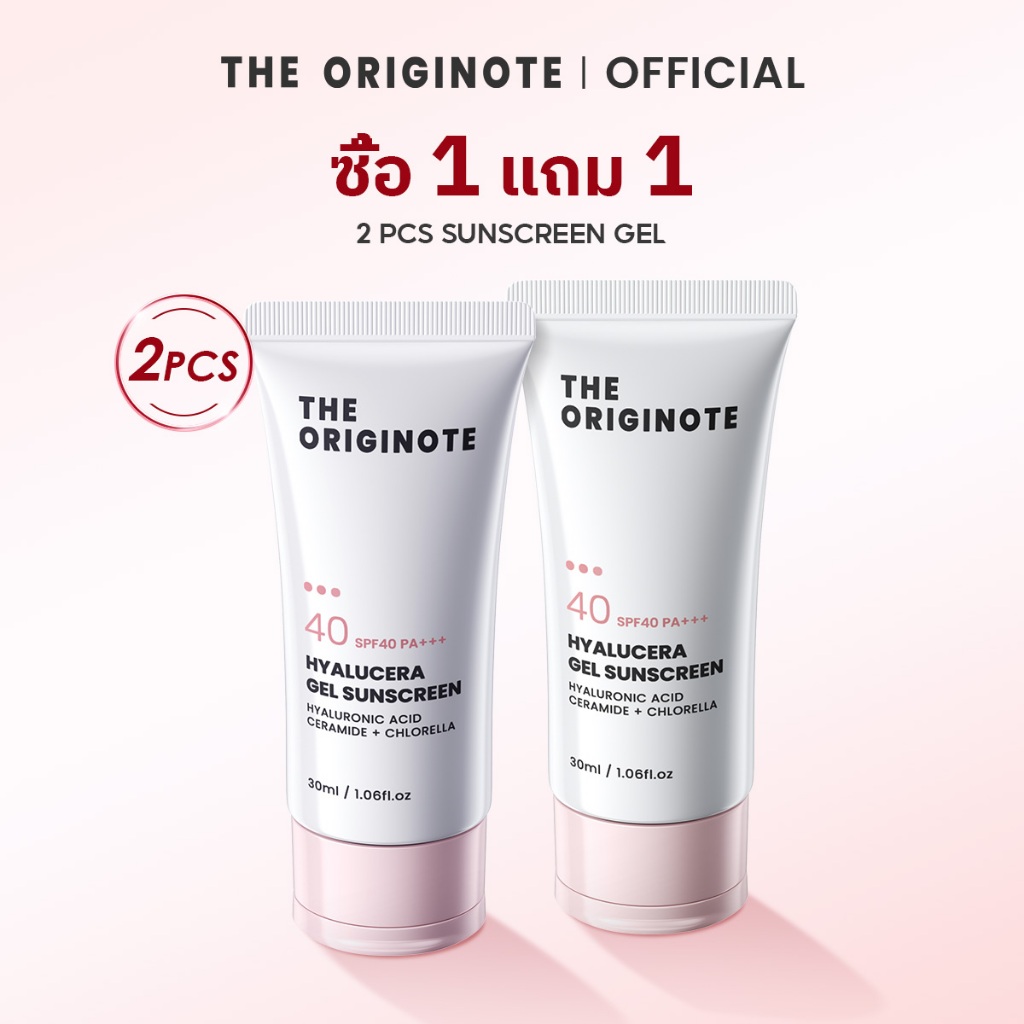 The Originote Hyalucera Gel Sunscreen SPF 40 PA+++ ครีมกันแดดเนื้อเจลใส ซึมไว ไม่เหนอะหนะ