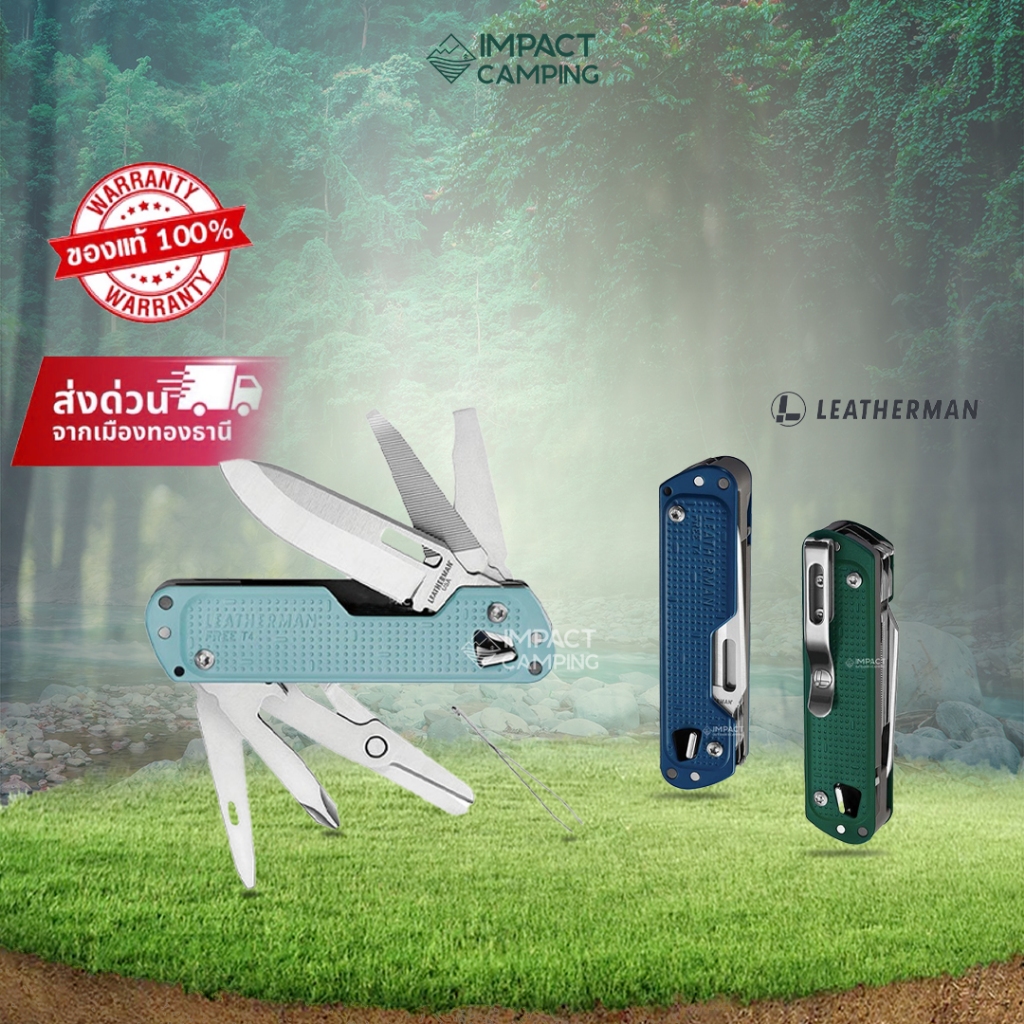 Leatherman Free T4 เครื่องมือ Multitools