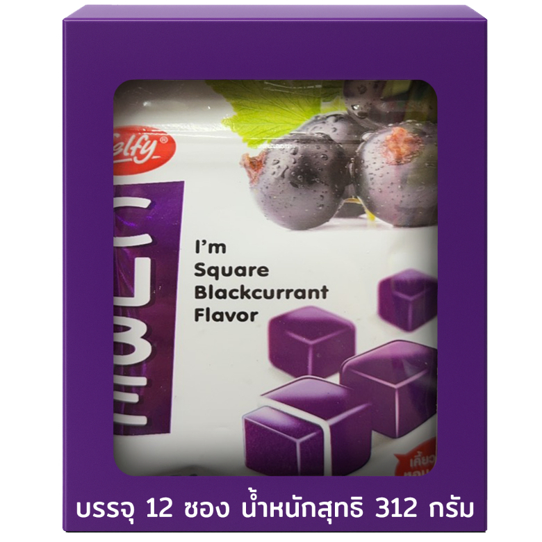 เจลฟี่คิวบ์ ขนมเจลาติน 26 กรัม  แพค12 - รูปที่ 3