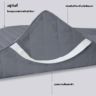 ที่นอนบาง ผ้าปูกันฉี่ผู้ใหญ่ 4 ชั้น กันซึมแน่น 3.5/5/6ฟุต กันปัสสาวะ กันปัสสาวะ ป้องกันปัสสาวะซึม ซักเครื่องง่าย