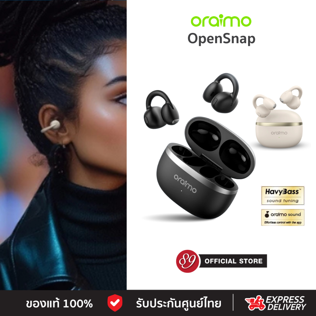 ส่งทันที! Oraimo OpenSnap หูฟังบลูทูธ แบบคลิปหนีบหู ใส่สบาย เบา เบสแน่น Open-Ear Bass Boost