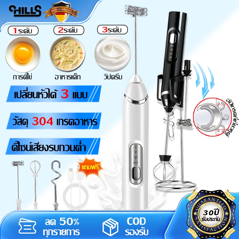 ☕ชาร์จ1ครั้งชงได้ 600 แก้ว☕ที่ตีฟองนม เครื่องทำฟองนม เครื่องตีไข่ สแตนเลส 304 เครื่องตีฟองนม ที่ทำฟองนม milkfrother