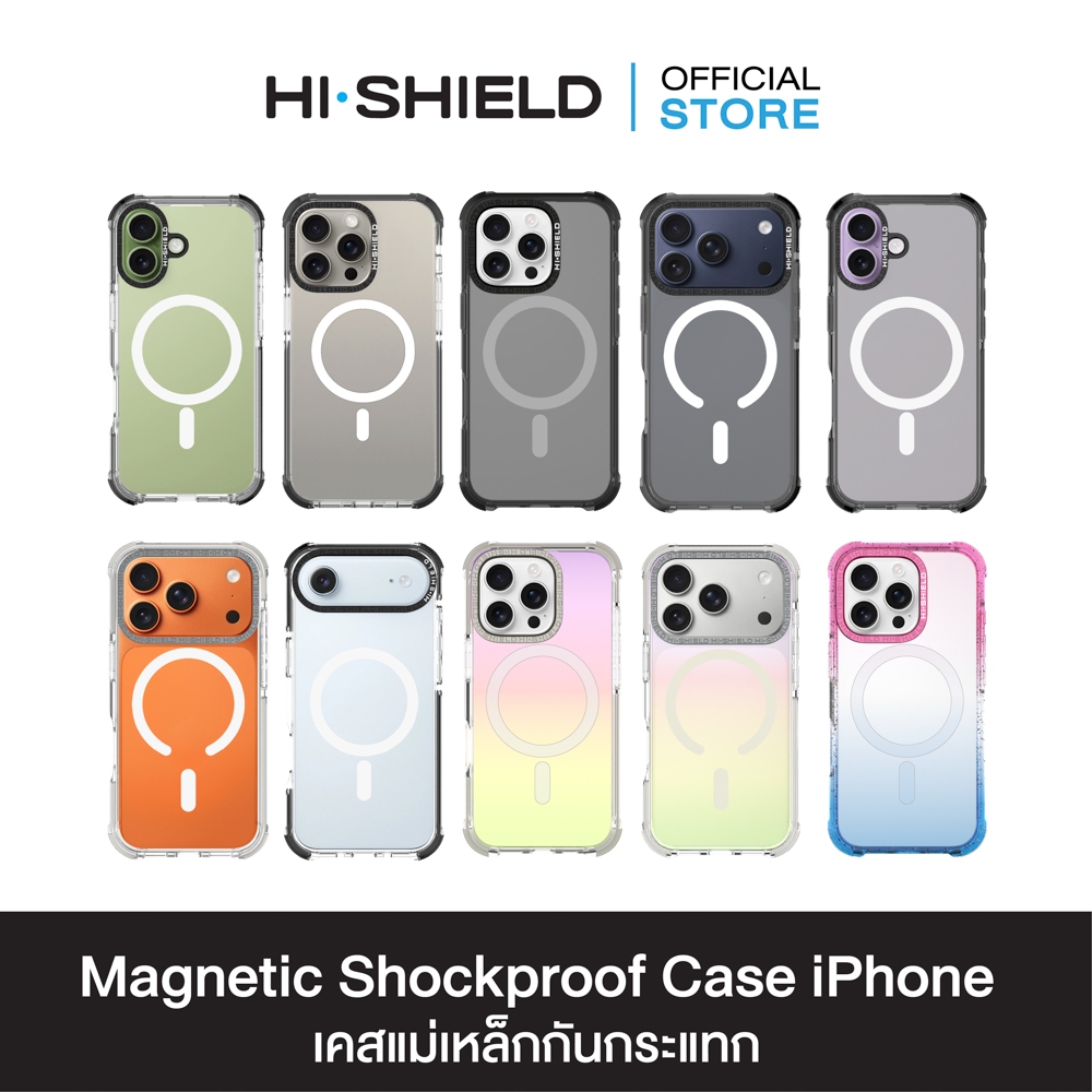 HI-SHIELD Magsafe Shockproof Case สำหรับ iPhone17 , iPhone 16 , iPhone 15 , iPhone 14 - เคสแม่เหล็กกันกระแทก