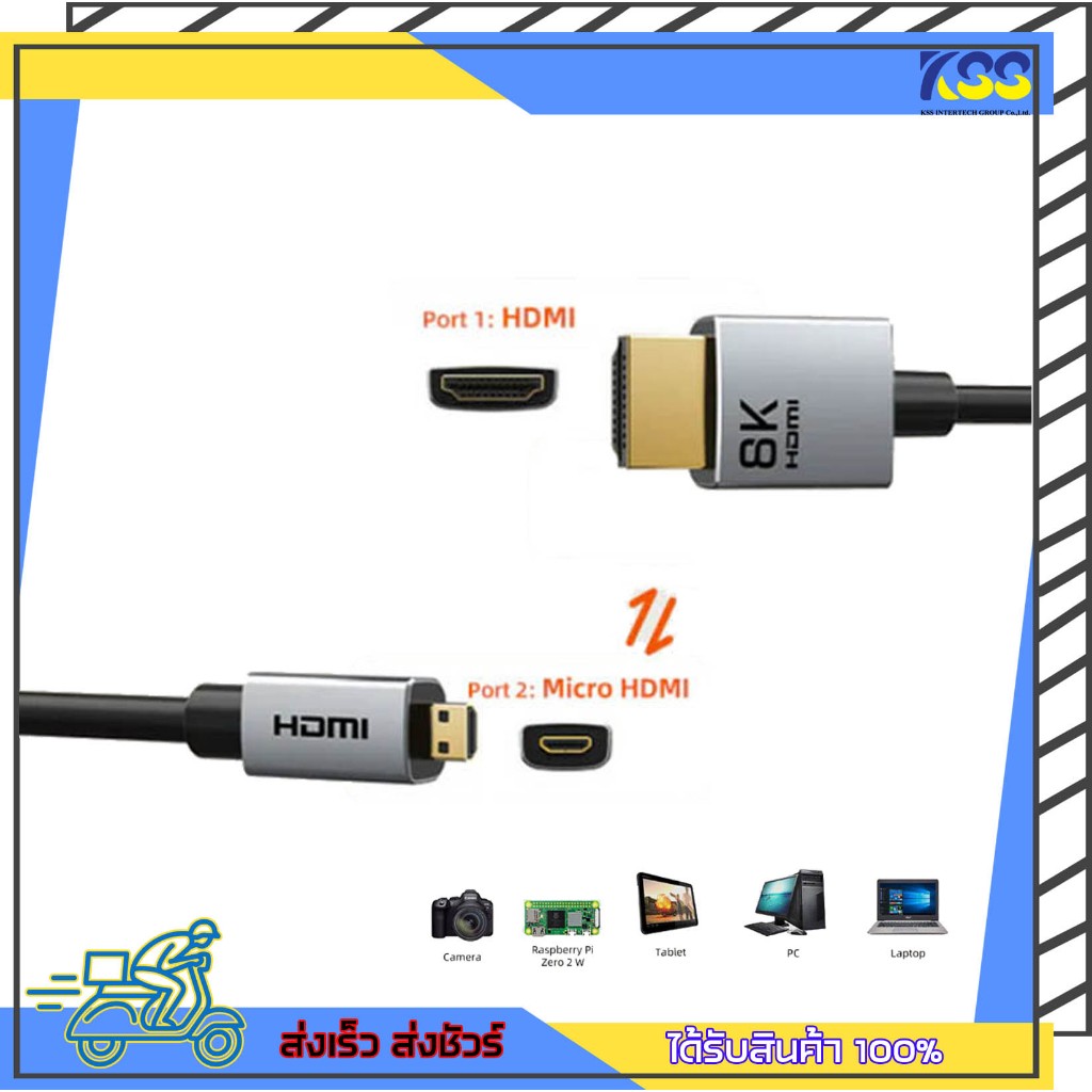Cabletime CH16J-B Micro HDMI To HDMI 1.5M / 3M 8K60Hz Cable สายสัญญาณภาพ รับประกันสินค้า 2 ปี พร้อมส