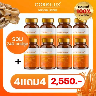 🔥พร้อมส่ง ของแท้ 💯! ไตปกติด้วยคอดิลักซ์ อาหารเสริมสำหรับไตเสื่อม ไตเรื้อรัง