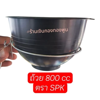 (ชุดละ25เส้น) ลวดรัดต้นยาง ลวดรองถ้วยน้ำยาง กว้าง 4.5 นิ้ว เหมาะสำหรับถ้วยยารองน้ำยางขนาด 700cc-1,000cc พร้อมส่ง