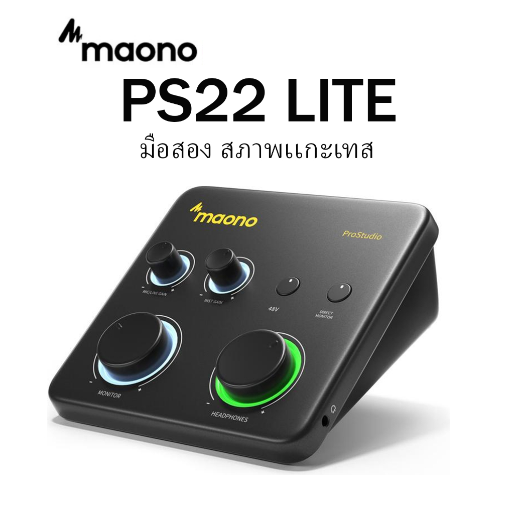 [🔥พร้อมส่ง] Maono PS22 Lite Studio Audio Interface สภาพใหม่ เเกะลอง
